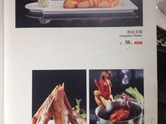 iphone_upload_pic-新兴·金羊座·粤菜点心(乐峰店)