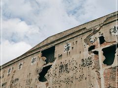 -上海四行仓库抗战纪念馆