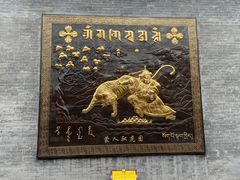 -西安市广仁寺