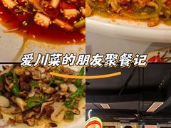 -院8里·小聚园老川菜(九眼桥店)