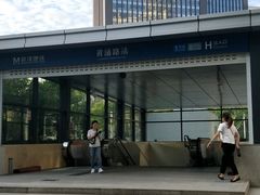 -黄浦路(地铁站)