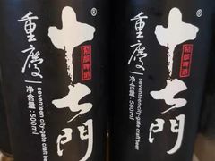 -阿细汉菜(本地盐帮菜名店)