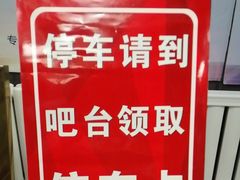 -肥肥小厨(咸阳路店)