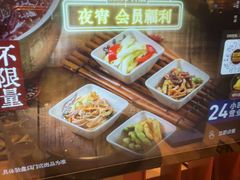 -巴奴毛肚火锅(龙湖锦艺城店)