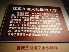 -红军总政治部旧址