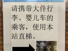 -角门西(地铁站)