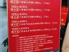 -东门烤鸭店(鼓楼店)