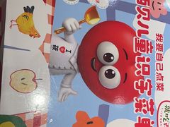 -西贝(枫蓝国际购物中心店)