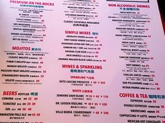 菜单-Luchador摔跤手墨西哥餐厅(恒宇广场店)