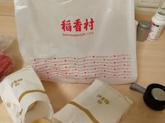-稻香村(文殊院旗舰店)