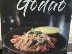 -江南果道西餐厅(北京路店)