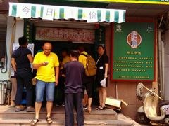 android_upload_pic-孙阁老油炸羊肉串(制锦市店)