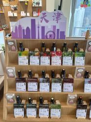 -dōTERRA多特瑞精油生活馆