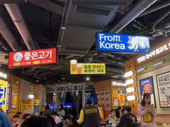 -阿亲家·韩式无限烤肉(春熙路店)