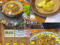 -老姐石板烧烤+铜炭火锅(总店)