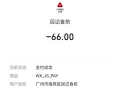 -紫金食坊(江南西路店)
