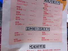 菜单-蛙小侠(珠海华发商都店)