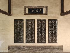 -南阳卧龙岗武侯祠