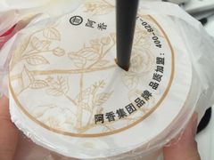 芒果c-阿香米线(乐客城店)