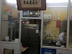 -陈亨卤煮小肠(广安门店)