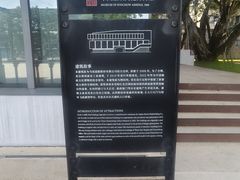 -中国船政文化博物馆