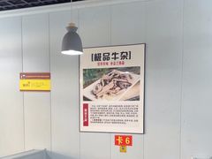 -尚品牛味汤锅火锅(康定总店)