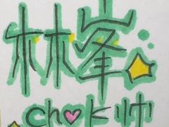 -东方体育中心(地铁站)