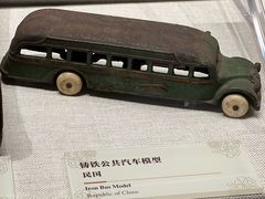-荔湾博物馆