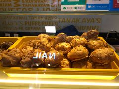 -田中先生の泡芙工坊(胜利店)