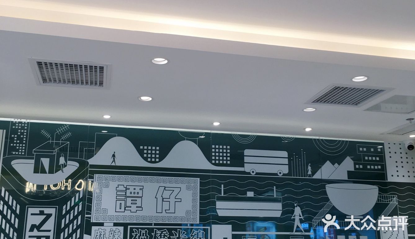 深圳美食|探店海雅缤纷城谭仔米线美味～