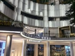 -广州琶洲会展广州塔地铁站轻居酒店