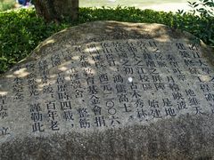 -之江大学-旧址