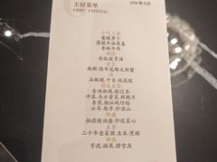 -潮隐·东园现代潮菜
