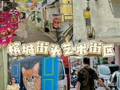 -槟城街头艺术街区