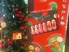 大堂-星巴克臻选(杭州西溪印象城店)