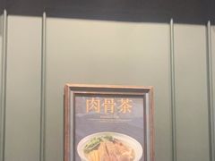 -章记星洲 · 新加坡餐厅(望京店)