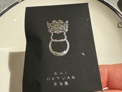 -柿合缘新京菜(静安嘉里中心店)