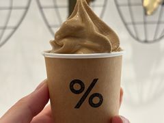 咖啡软雪糕-% Arabica阿拉比卡咖啡(罗湖万象城店)