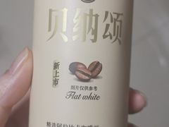 -全家便利店(年家浜路店)