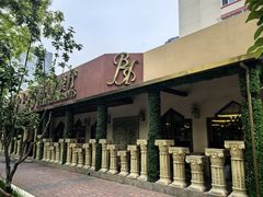 -BRBR叙利亚餐厅(总店)