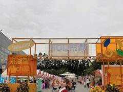 -万科生活广场(东莞松山湖店)