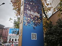 -中影国际影城(兰生大厦CINITY LED店)