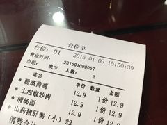 喻厨粥铺-喻厨粥铺(金岭路店)