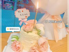 -漫生活烘焙·无糖蛋糕·动物奶油