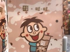 -奈雪的茶(印象城店)