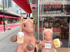 -深圳湾万象城(南山店)