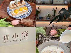 -绿小院(荔湾店)