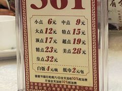 -盆满钵满·国家非遗传承(云台店)