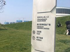 -郑东新区龙湖公共艺术中心
