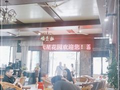 大堂-满天星花园